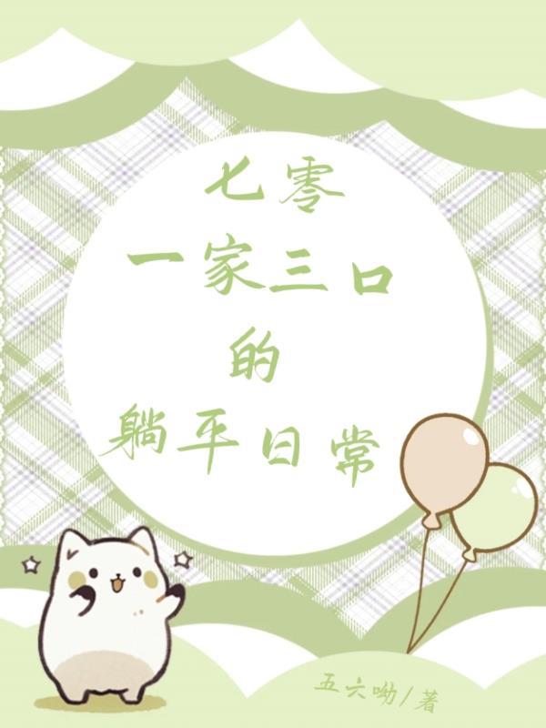 谋善