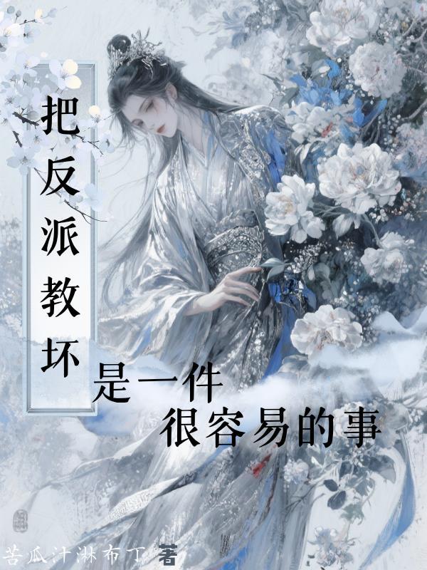 强化医生