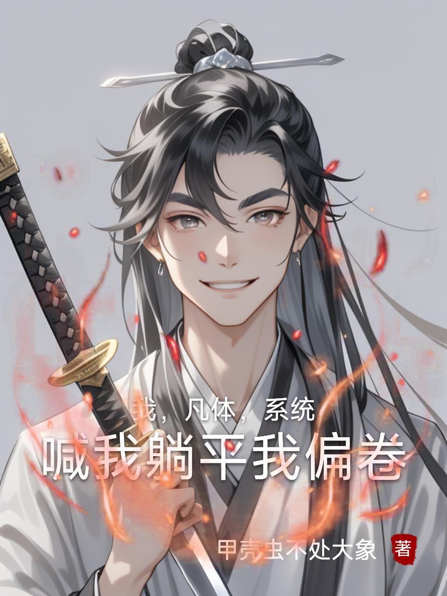 我是黄尚