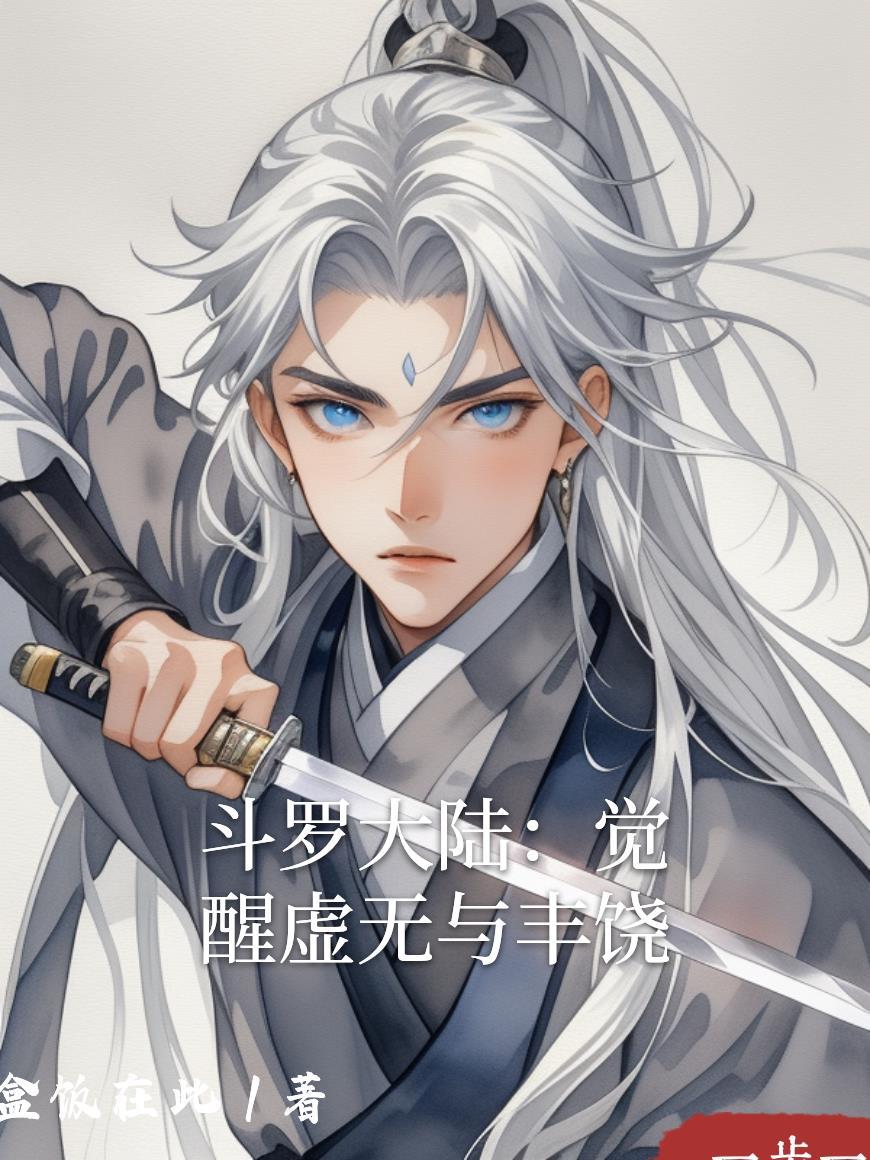 茅山小天才