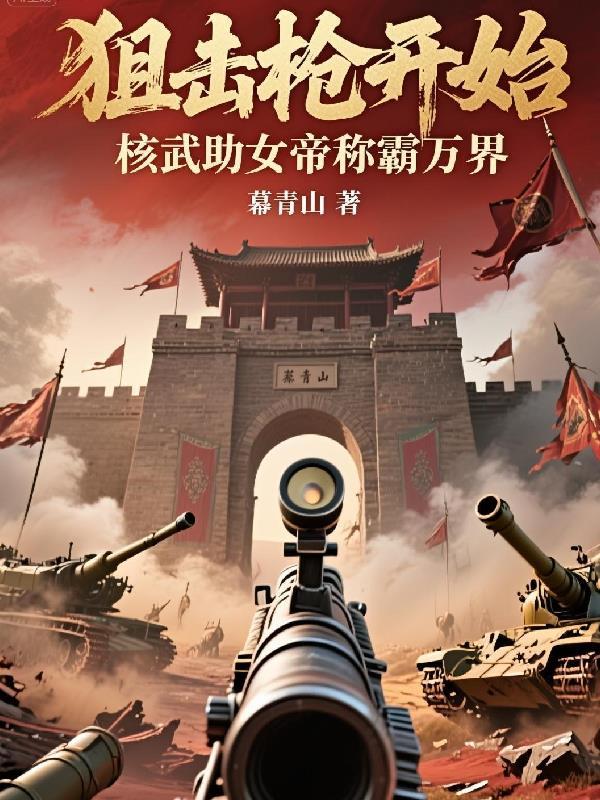 夜深了，别上车