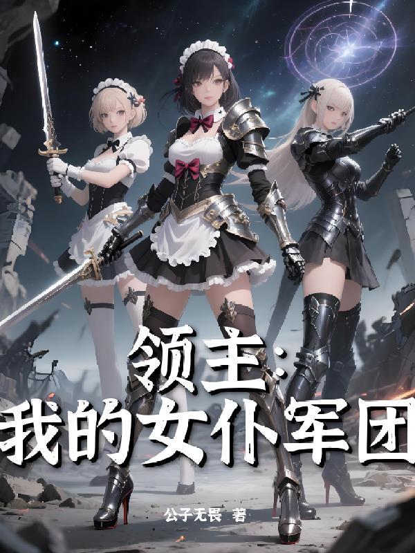 异能民工侠