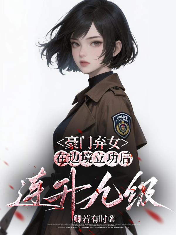 为你捧辰星