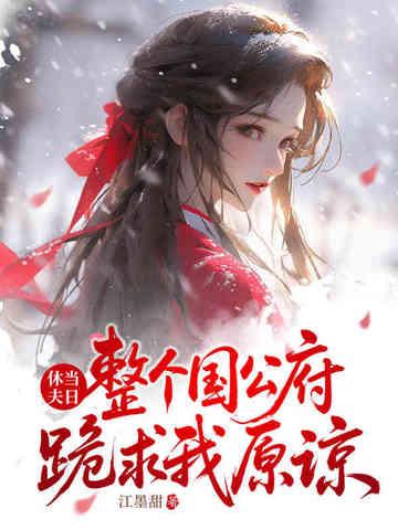 奇幻传言