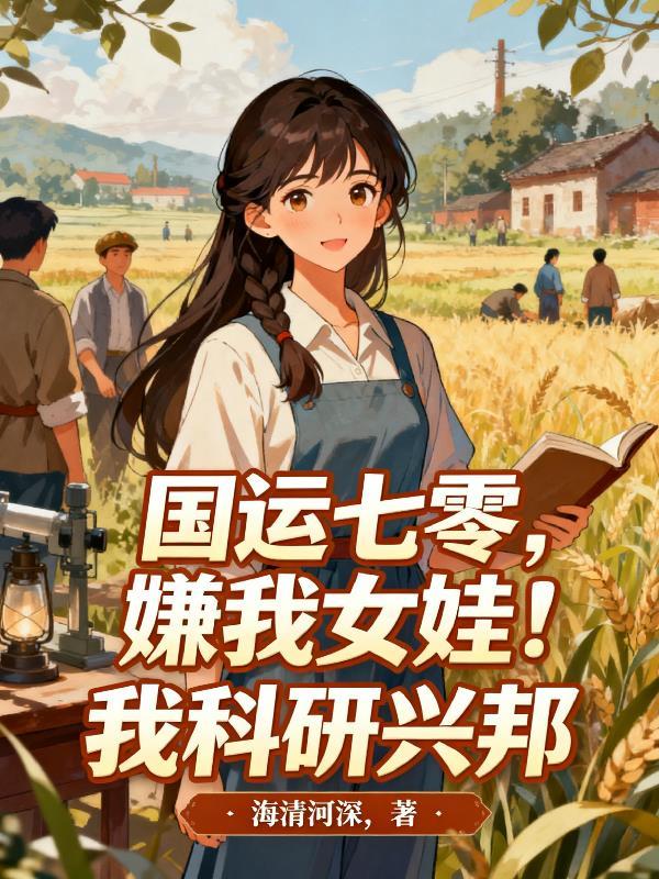 我变成幽灵以后