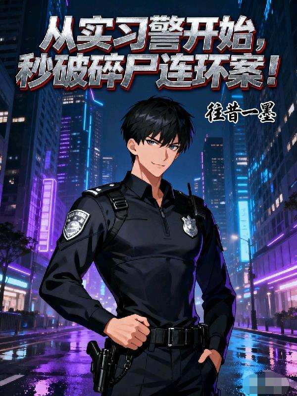 从斗破签到之开局十连抽
