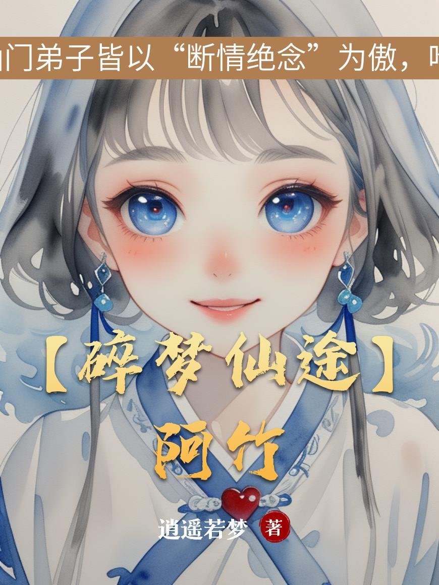 重生在二次元时代