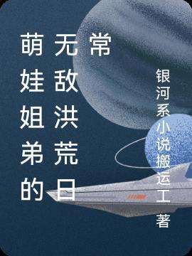 逃杀大魔王
