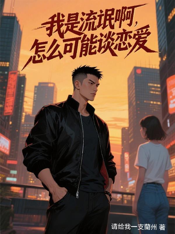 尸尊饶命