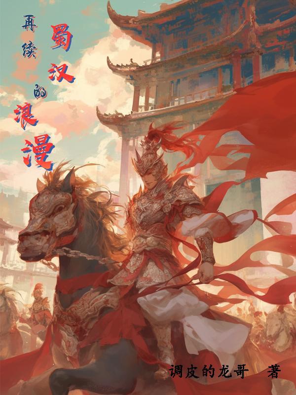 快穿女王：苏遍全世界