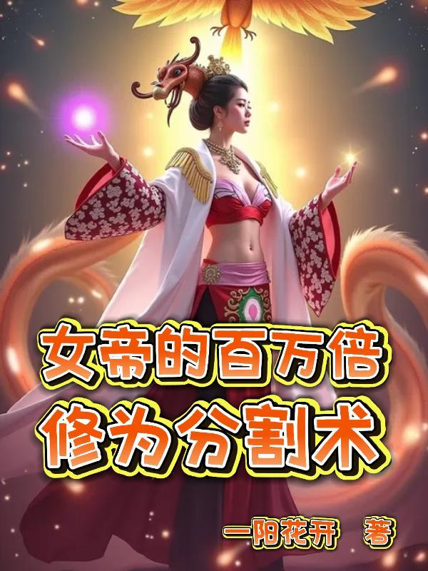 诸世唯一