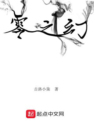 冠军路途