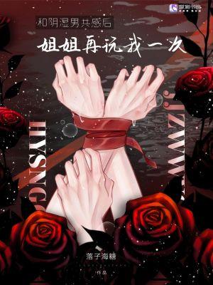 冠军王座