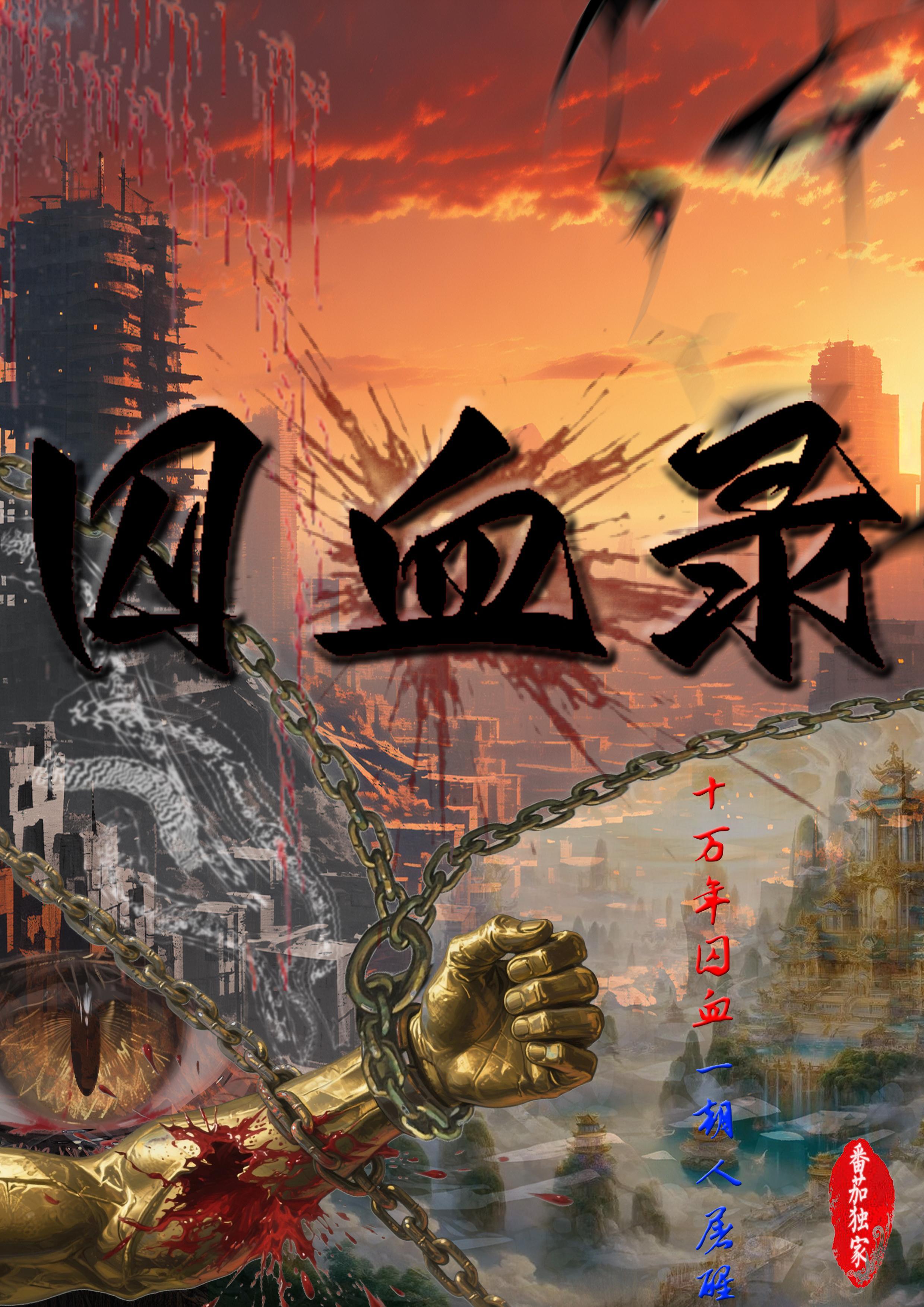 灌篮英雄