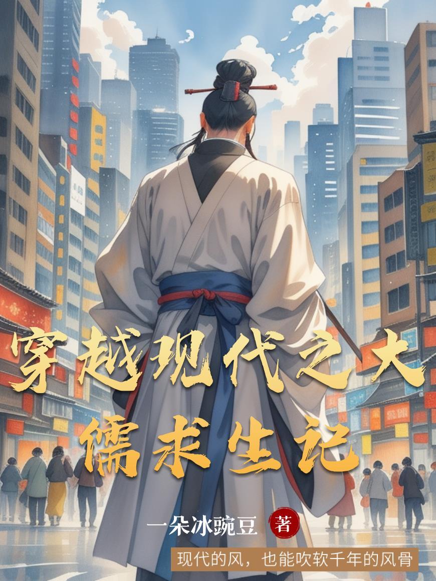 我成了五个大佬的白月光