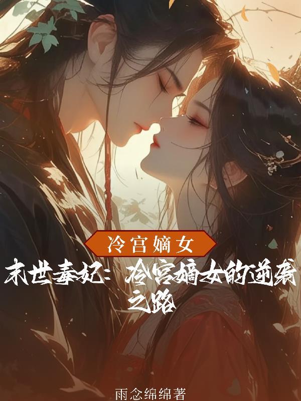 亘古大帝林焱