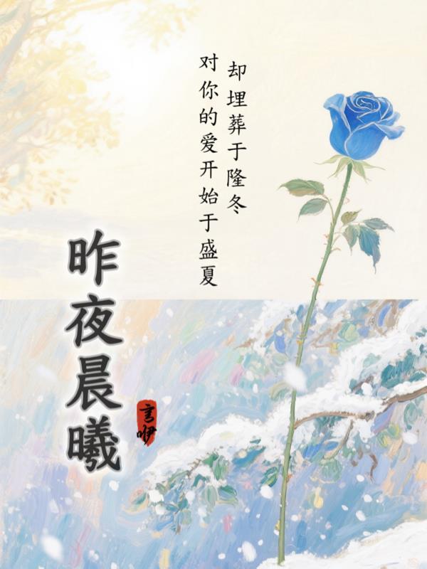 肆海青云之新硎初试