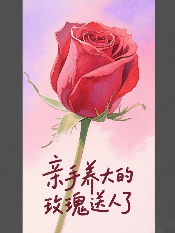 昊元仙帝