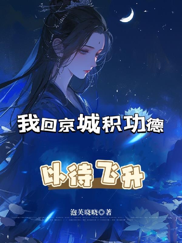 太渊剑尊