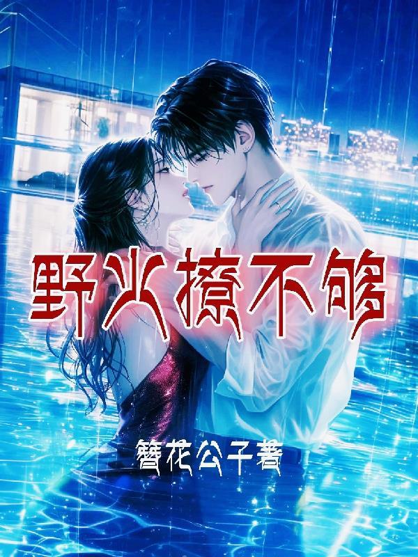 诛天念