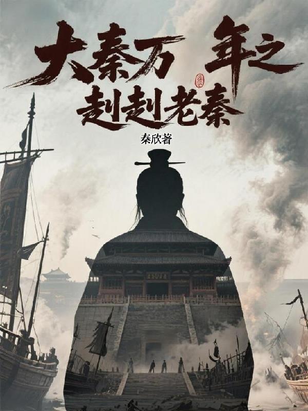 茅山首徒