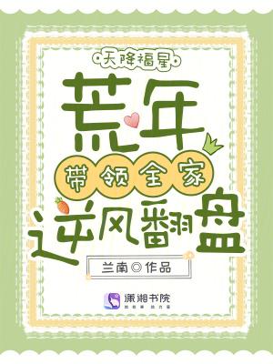 御兽星帝