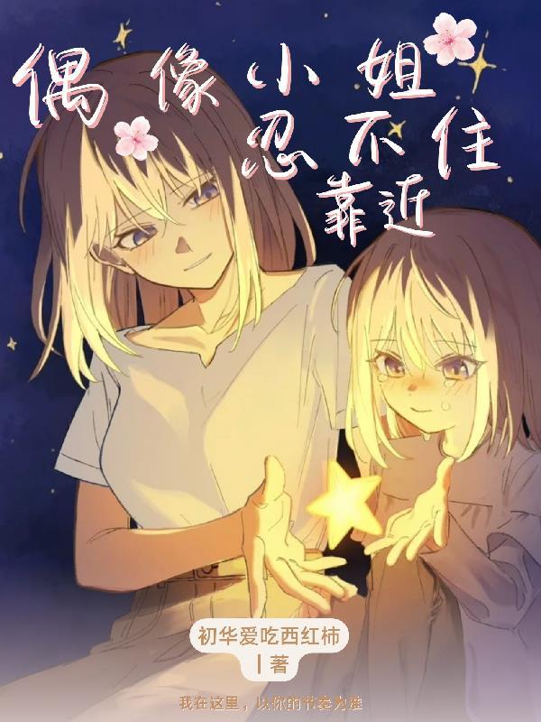 仙家猎人