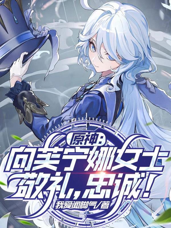 反派三师兄