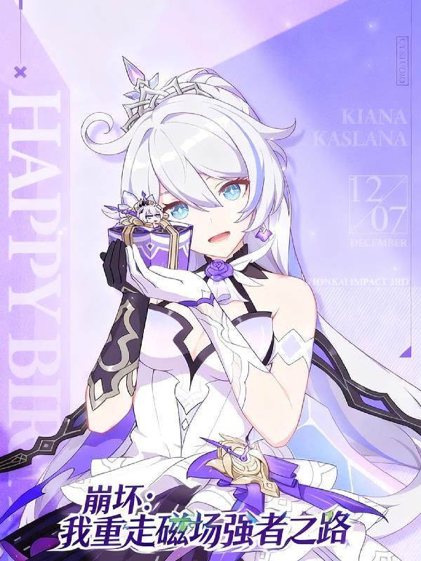 镜魔凌