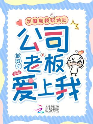 系统快做个人吧