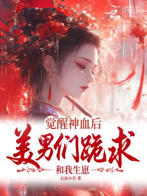 噬神残天