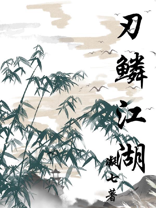 开局从一栋超级别墅开始