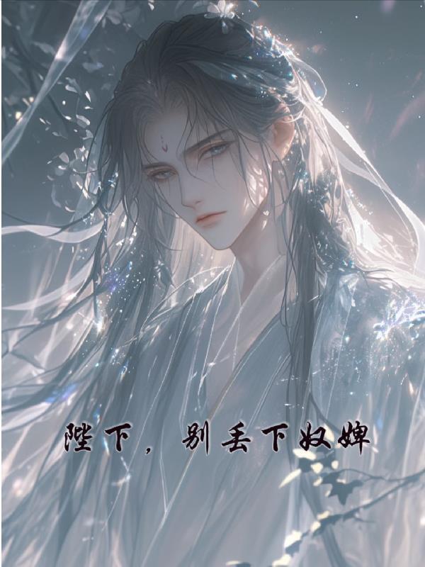 战神尘封