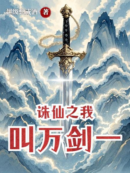 钓鱼佬：从桥洞流浪汉到全球首富