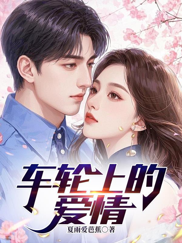 斗罗：冰凤涅槃，雪帝哺育成人