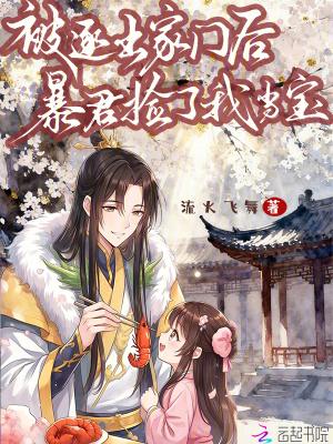 仙眼