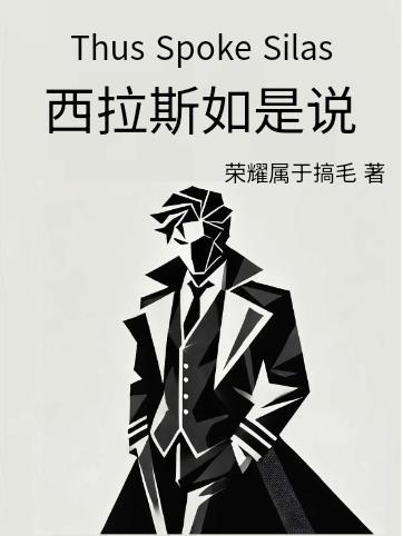 流浪骑士英文