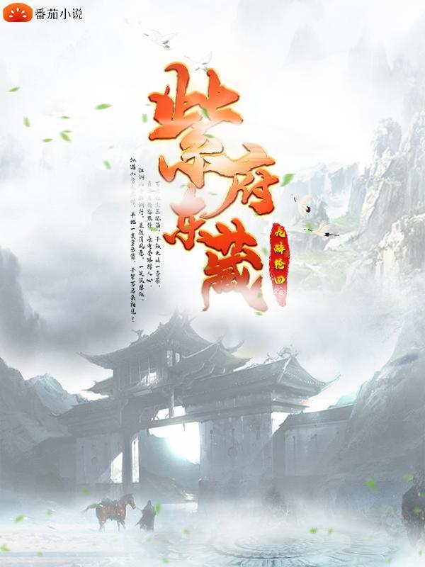 博弈：从文科状元到权力巅峰