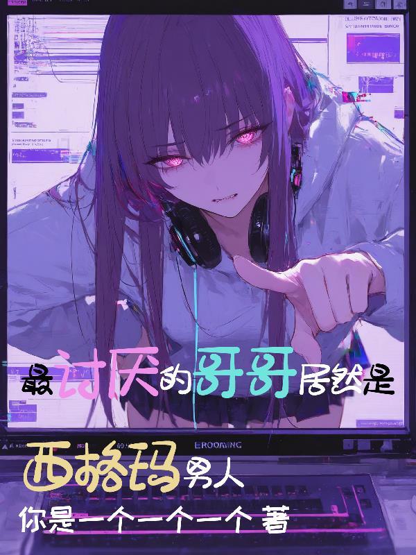 种地南山下