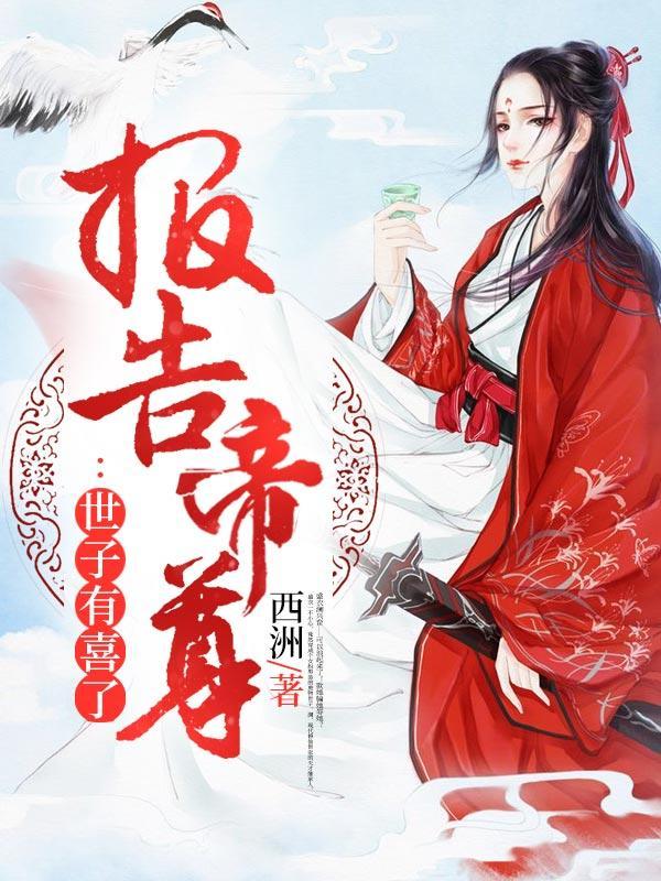 被动之王