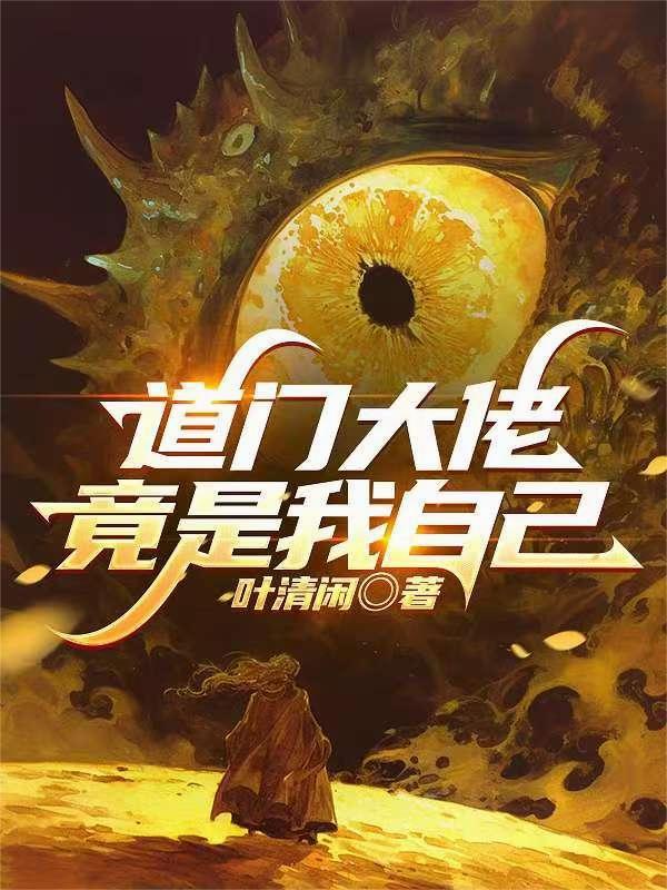 水浒：靖康耻？我先登基称帝