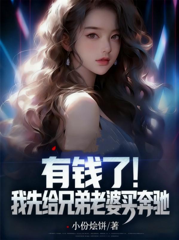 玄幻当我穿越成狱卒之时