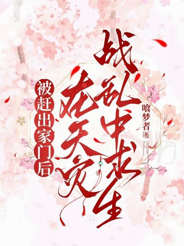 我能怎么办，我又不是人