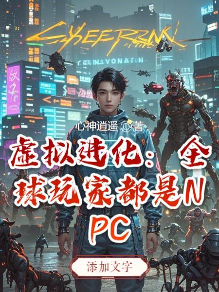 成亲后夜夜守空房,提和离他却跪下了