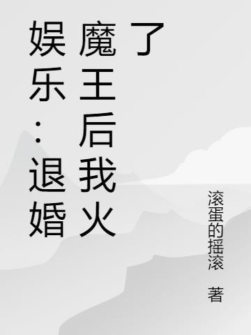 诸天万界从木叶开始