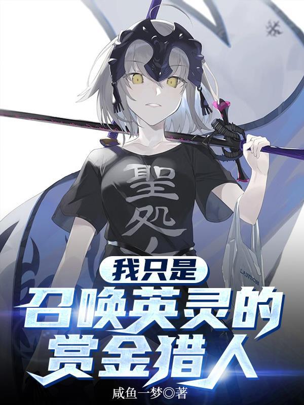 暗星领主