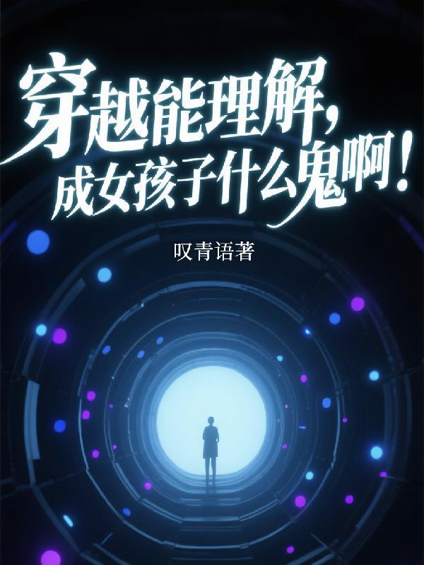 末日崛起在校园