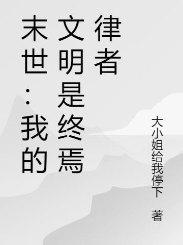 诸天神朝