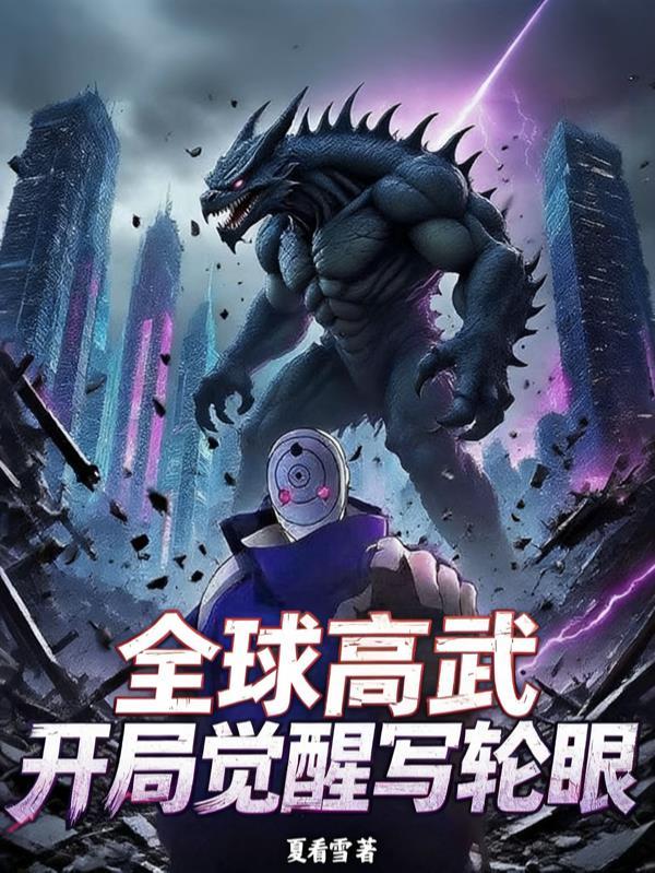 雄兵连之神河预言家