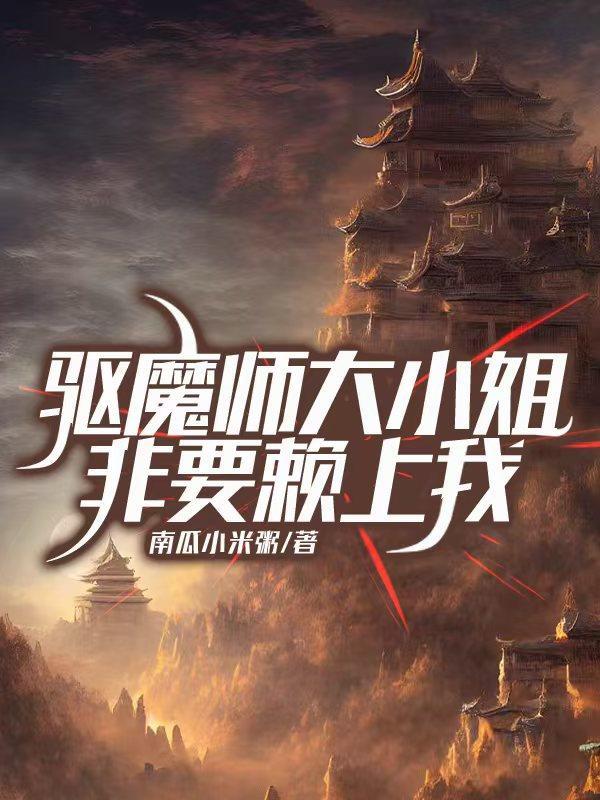 降世界
